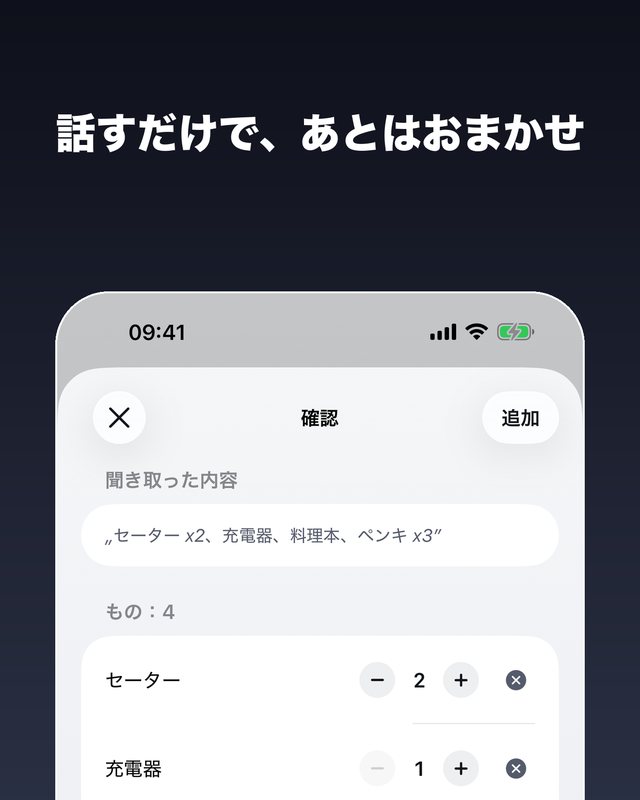 ボックス