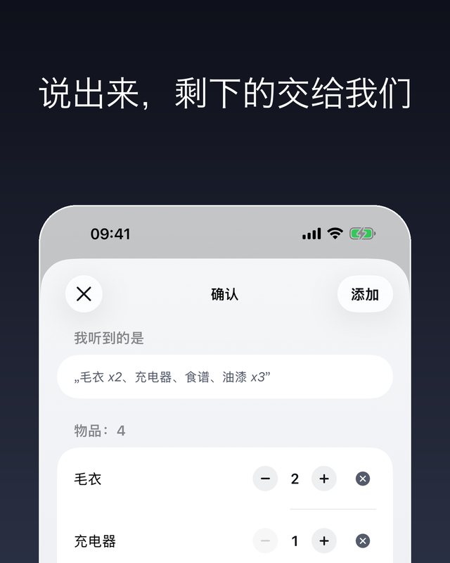 箱子