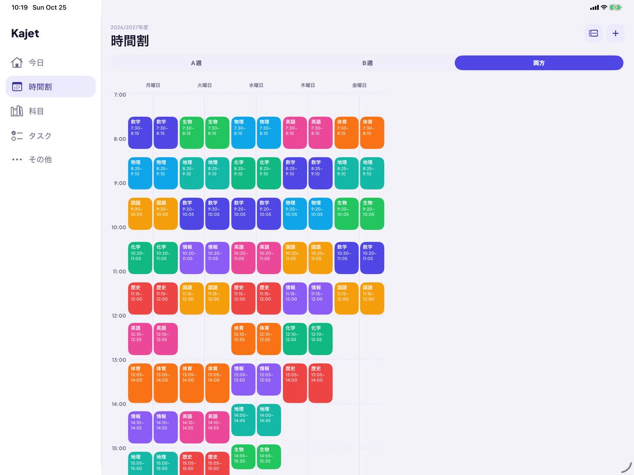 Kajet iPad