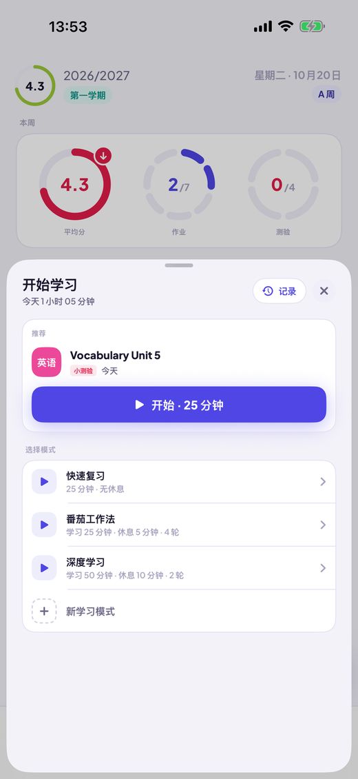 选择模式