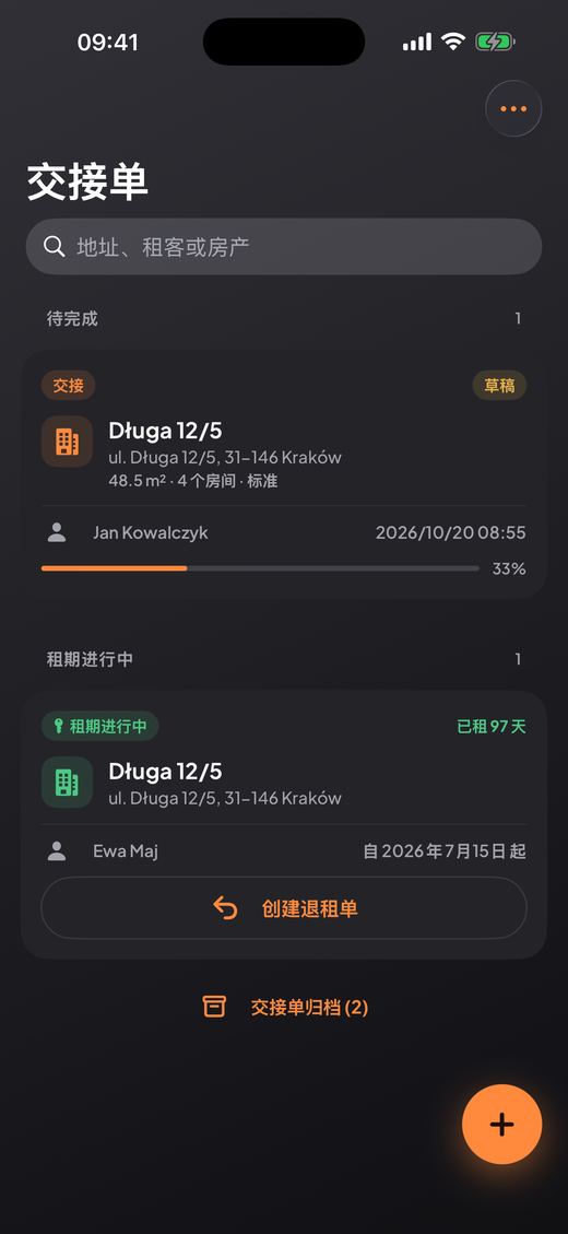 全部在归档中