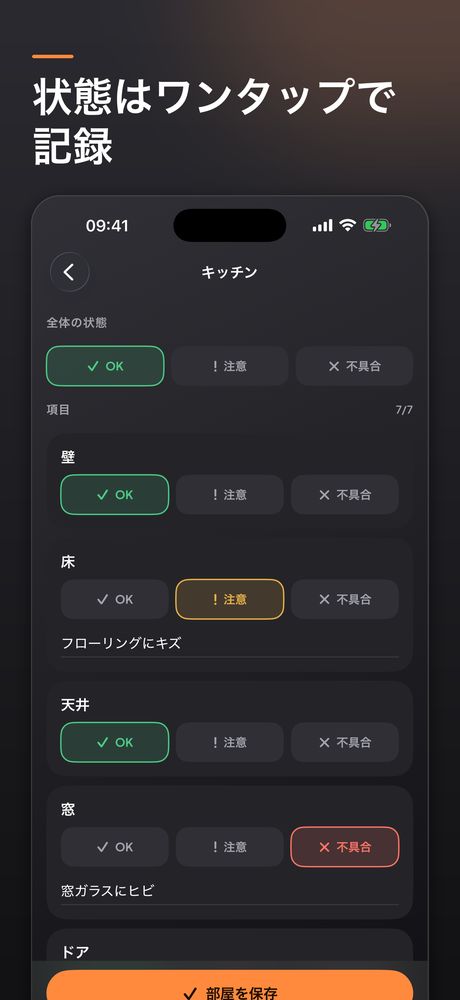 Stan Lokalu のスクリーンショット 3