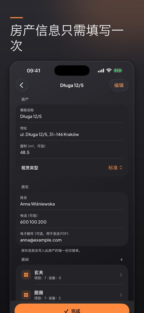 Stan Lokalu 截图 2
