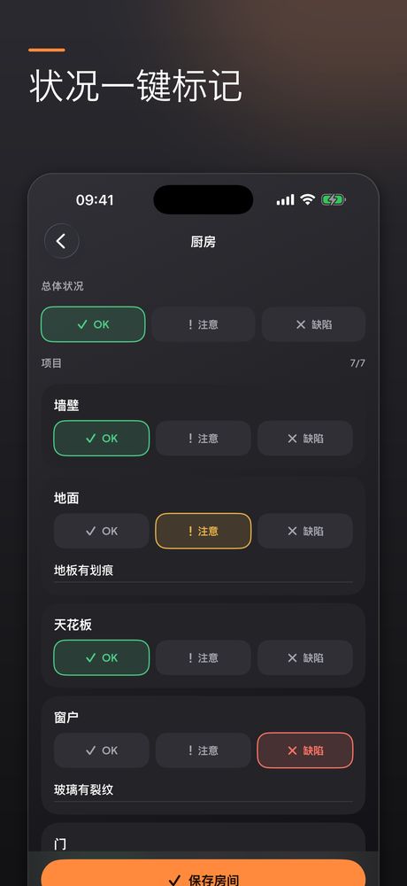 Stan Lokalu 截图 3
