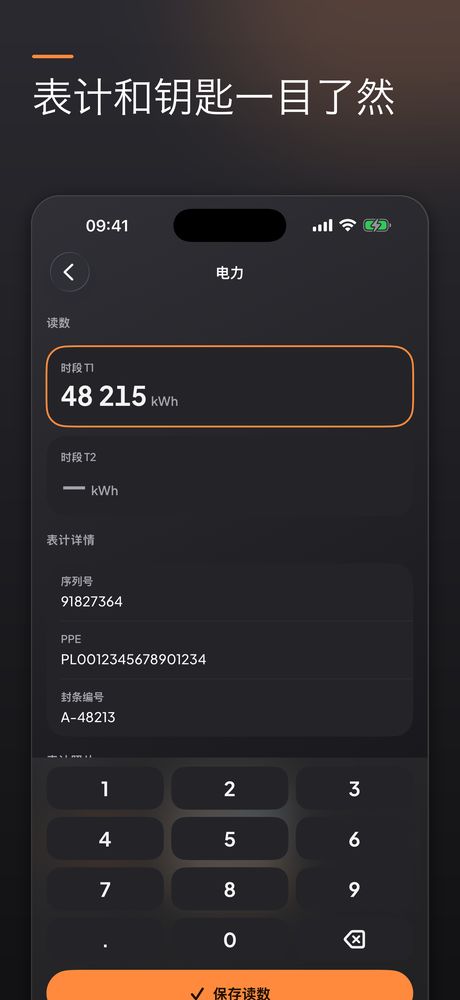 Stan Lokalu 截图 4